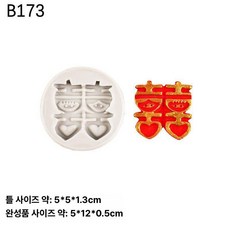 하트 티그레틀 하트티그레 베이킹몰드 실리콘 쿠키틀오발틀, 1개