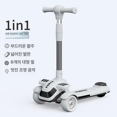 접이식 다기능 푸쉬카 손수레 6in1 슬라이드 보드, 1개, 1. 스케이트 펄화이트 표준 바퀴