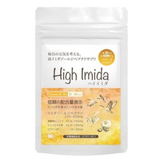 이미다졸디펩타이드 6300mg 고함유 보조식품 국산 흑마늘 비타민 B1 필발 GMP 인증 공장 하이이미다 90알들이 1530일분, 1개, 90정