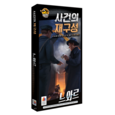 사건의 재구성 확장 느와르, 혼합색상, 1개