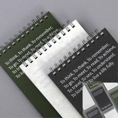 히뚜상점 투두리스트 리스트 투 리브바이, 코스모스블랙