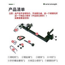 팔씨름케이블 운동 훈련 풀리 기구 하이 세트 전완근 손목운동 근력 팔힘 케이블, 1개
