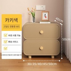 서랍장협탁 침대협탁 틈새 탁자 테이블 수납장 사이드 선반 옆 안방 침실 침대 협탁 서랍장, 2, 1개