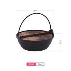 桃園出貨 日式全套平底鍋鑄鐵壽喜鍋老式家用生鐵日式火鍋電磁爐多功能通用, 【鑄鐵】24cm鑄鐵羅紋鍋+木蓋, 1個