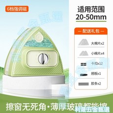 新款雙面磁性玻璃擦 六檔調磁 家用高層清潔工具 鋼絲安全繩, 1個, 銘雅pro【六檔調磁20-50mm】玻璃