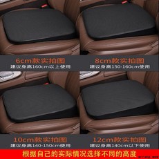 汽車增高墊斜面坐墊，科目二三駕考專用，加厚增高，矮個子練車必備，台灣出貨, 透氣酒紅【私家車款】,6CM厚