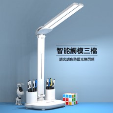 檯燈大學生宿舍護眼插電式牀頭燈書桌閱讀筆筒燈夜燈USB牀頭櫃, 1個, 基礎雙頭筆筒款-插電款-贈送USB線:如圖