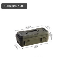 多功能工具箱 儲物箱 收納箱 戶外便攜 分層設計 防摔耐用 6.5L 卡其色 中號, 1個, 小號軍綠帶隔板