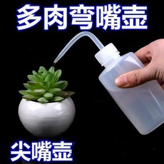 多功能彎嘴澆水壺 噴壺 兩件套裝, 1個, 全新升級 多功能彎嘴壺 ,兩件裝： 小號- 2個