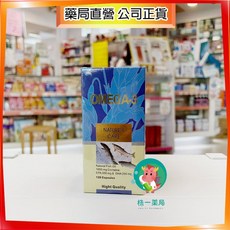 【株一藥局】諾諾高優質深海魚油得麗120顆/盒 (買就送贈品), 1個, 單罐(120顆)