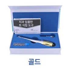 치과 토크렌치 래칫 보철 복원 공구 스패너 드라이버 세트 퀵 핸드, 럭셔리골드 세트, 1개, 기본 색상