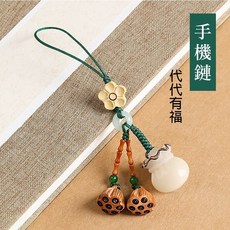 雨林薰舍 桃木蓮花手機鍊鑰匙扣掛件, 1個, 新款桃木蓮花(#27)代代有福-手機鏈