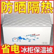 커버 업소용 천 차단 자외선 열 보냉 방수 이불 냉동고커버 단열, A. 은회색 평면형 강화 자석