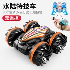 입문용 RC카 핸드모션 육상 해상 방수 알씨카 키덜트, 배터리 1개 세트, B600 오렌지 듀얼