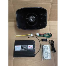 한행 싸이렌 공사장 차량용 사이렌 고음 교통사고 경보기 경광등 리모컨, 600W+초박형 듀얼, 1개