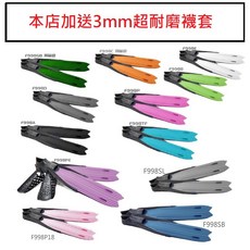 【海豹潛水】本店加送襪套 軟式新款 V.DIVE 威帶夫 自由潛水長蛙 中/軟雙規格 長蛙鞋 蛙鞋 VDIVE 長蛙, F998PE  繽紛紫/加送2mm襪套