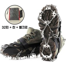 코지로로 32핀 아이젠 등산 얼음낚시 휴대용 체인