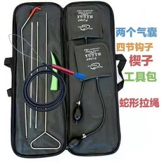 汽車維修鎖工具 氣囊楔子 應急推杆 拉繩 門窗安裝套裝, 1個, 中中氣囊+四節鉤子+蛇形拉繩+楔子+工具