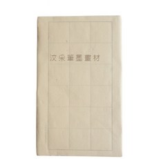 汶采書法日課紙/每袋:100張/不暈染初學必備, 5cm-18格