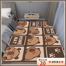 瀾錦書舍 防水地毯臥室床頭地墊毯子鋪地免洗耐臟地墊房間網紅臥室卡通ins
