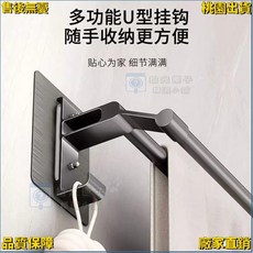 桃園出貨 槍灰色毛巾架 免打孔太空鋁浴室浴巾置物架 壁掛雙桿收納, 1個, 槍灰色,30CM 免釘貼安裝 太空鋁材質 耐用不, 槍灰色