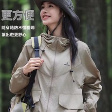 新款夏季防曬山系羽量化戶外衝鋒衣防水速幹防紫外線男女專業薄款