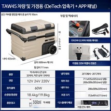 차량용 냉장고 12V 24V 이동식 캠핑용 냉동고 이중 온도 제어 차량가전용품, D_바퀴TAW45, 2000ml