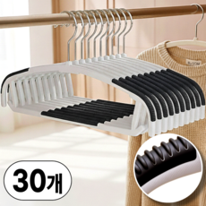 바이솜 어깨뿔방지 고급형 옷걸이 논슬립 회전형, 1세트, BL00115(모던블랙x30개