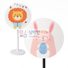심박한찌누 귀여운 캐릭터 선풍기 커버 아기안전 망사 보호망 아기안전커버, 사자, 1개, 사자