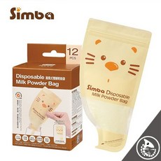 小獅王辛巴 Simba 拋棄式雙層奶粉袋(12入) 安全衛生 獨立分裝 方便攜帶, 1個