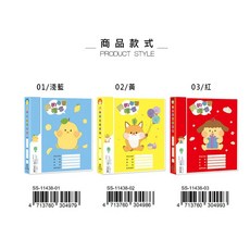 珠友 A4/13K SS-11438/SS-11338 PP可換封面我的學習檔案夾/4孔夾(圓型夾) 好好逛文具小舖, 1個, SS-11438-01 淺藍