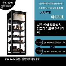 뜰의상점 카메라보관함 카메라제습함 정리함 제습함, 1개, CL-160 투명 지문 잠금