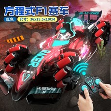 6륜 탱크 원격 조종 물폭탄 발사 자동차 제스처 감지 오프로드 차량 남자아이 선물, M. 원격 조종 포뮬러 레이싱 카 스프레이 버