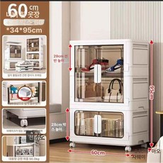 모듈 플라스틱 투명 간이 옷장 캐비닛 이동식 수납장 조립식옷장 플라스틱수납장, 60cm 칸막이 1단 옷장+1단 접이식