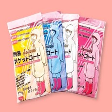 완자스토어 일회용 컬러우의 색상랜덤 10개 성인우비