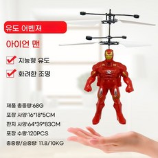 플라이볼 스피너 플라잉 야외 날으는 충전 부메랑 피젯 LED USB 리턴 자기부상, M. 밝은 회색, 1개