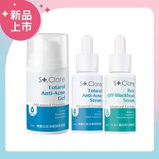 St.Clare 聖克萊爾 無酸抗痘淨膚系列, 1組