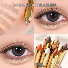 MKing Pretty 高光眼影筆 珠光閃耀臥蠶筆 多色眼妝棒, 04#果醬玫紅, 1個