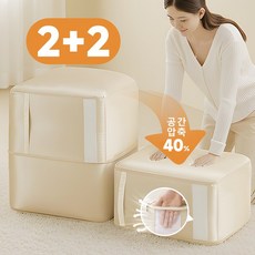 FODOSS 숨쉬는 초대형 이불수납정리압축파우치 여름 겨울 의류 보관함, 4개, 버터크림