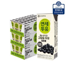 [연세우유] 뼈를 생각한 고칼슘 검은콩 190ml (72팩), 72개