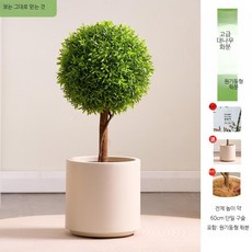 인조 밀라노 나무 대형 인테리어조화 거실용 스탠드형 조화화분, 1개, 6_60cm고급대나무화분+원형화분