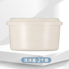 手動刨冰機 家用小型綿綿冰機器 冰沙機 碎冰機 手搖沙冰機, 1個, 新款冰凍盒2個【無刨冰機】