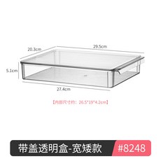 臺灣出貨 茶具收納盒帶蓋防塵透明茶幾桌面茶杯整理存放功夫茶壺置物架, 8248.帶蓋透明盒-寬矮款1個可疊加, 1個