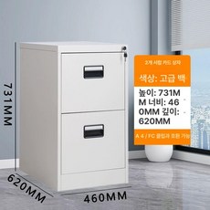 금고 캐비넷금고 서류보관 내화파일 디지털락 사무실 개방형 대용량 서랍, 1.2mm, 2. 그레이화이트 2단 서랍 (일자 손잡이)