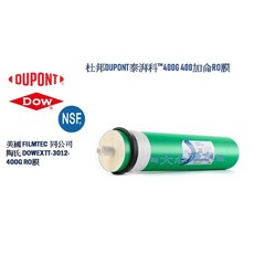 杜邦DUPONT 泰湃科 TT-3012-400 400G RO膜, 1個