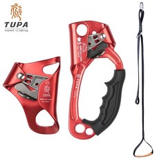 拓攀手式上升器爬繩器，登山攀爬器探洞止滑器，戶外攀巖裝備攀登用品，公司貨附發票, 右手紅色+胸升紅色+腳踏帶