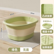 秋冬必備好物 泡腳桶家用保溫過小腿宿舍足浴按摩盆子可摺疊冬天便攜式加厚保溫, 皇冠款方形【無蓋】綠色