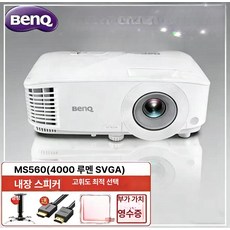 더노드랩 환등기 필름 영사기 스캔 프로젝터, MW560C (3800 루멘 WXGA), 기본 색상