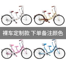 3인용 가족 자전거 다인승 3인승 접이식 바이크 커플 한강 유원지 동반 공원 단일속도 관광, pink, 22단 접이식(네이키드), 1개