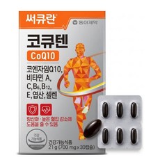 동아제약 써큐란 코큐텐, 30정, 1개